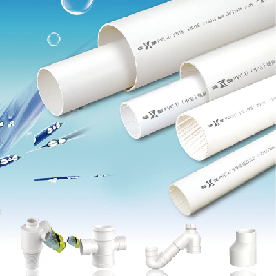 PVC-U Drainage pipe series