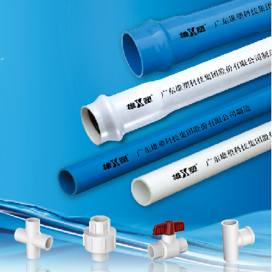 PVC-U water supply pipe and fittings